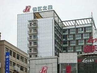 Jinjiang Inn Ruhao Zhongshan Road Nantong Exterior photo